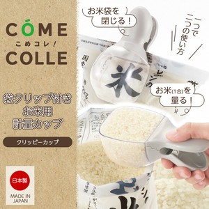 厨房用品 日本制造