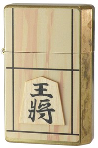 日本製オイルライター GEARTOP 将棋 王将