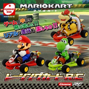 【スーパーマリオ】『マリオカート レーシング R/C 』＜マリオ/ヨッシー/クッパ＞