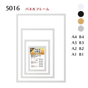 【パネルフレーム】5016　UVカットPET仕様　ホワイト/ブラック/ゴールド/シルバー