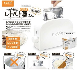 【特価品】トレードワン　RT-70193　CHEF　わが家はレトルト屋さん