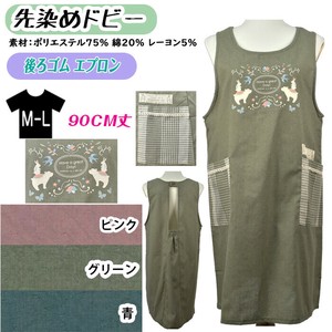 【送料無料】後ろゴムエプロン　先染めドビー　　M-Lｻｲｽﾞ　25秋セット販売