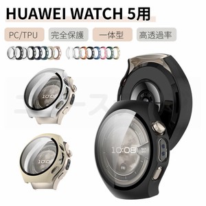 HUAWEI WATCH 5用フィルム ガラス保護フィルムHUAWEI WATCH 5用ケース ソフトTPUカバー【L285】