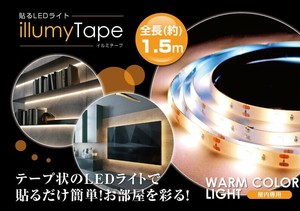 【特価品】トレードワン 30789 貼るLEDライト イルミテープ　1.5m　Type-A