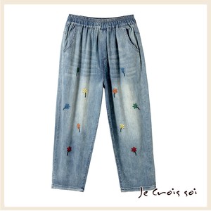 Denim Full-Length Pant