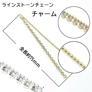 Stainless Steel Pendant Ball Chain Rhinestone 2-pcs
