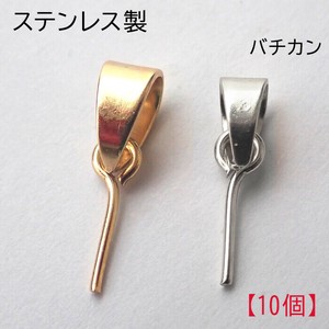 不锈钢吊坠 不锈钢 4mm 0.7 x 10mm 10个