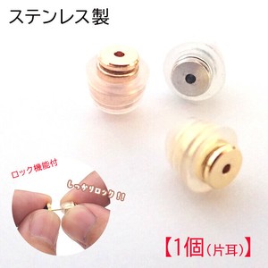 不锈钢吊坠 不锈钢 矽胶 1个