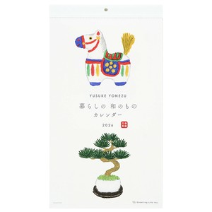 Calendar Yusuke Yonezu