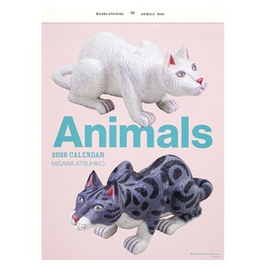 Calendar Animals