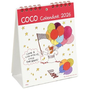 Calendar sakamoto