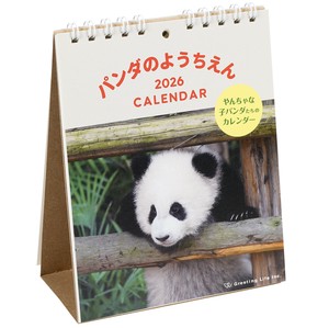 Calendar Panda