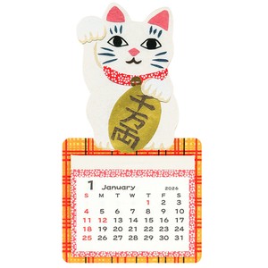 Calendar Beckoning Cat Mini Magnet Calendar