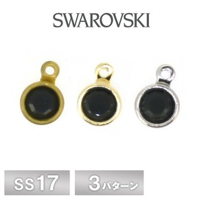 スワロフスキー シャネルストーン 片カン ジェット 2個  SS17 SWAROVSKI