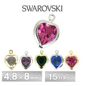 スワロフスキー 石付 石座 カン付 ハート 全15色 1個 4.8×8mm -1 クリスタル SWAROVSKI