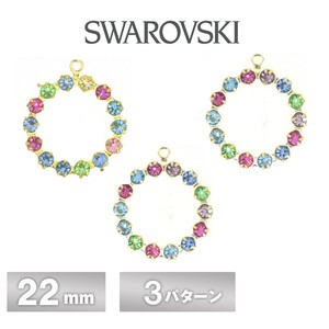 スワロフスキー 石付 石座 カン付 14石サークル 1個 22mm P24-1R SWAROVSKI