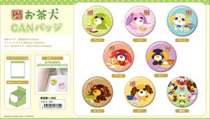 【予約品】お茶犬 CANバッジ《 9/16(火) 予約〆切り》