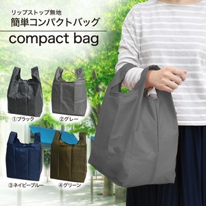 Reusable Grocery Bag Foldable Compact Reusable Bag