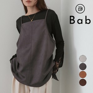 Pre-order Tunic Square Bustier [A/W NEW]