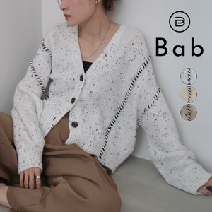 Pre-order Cardigan [A/W NEW]
