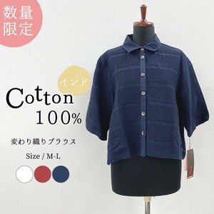 【限定品/インド綿】 綿100％ コットン 変わり織りブラウス トップス シャツ ライトジャケット