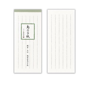 信纸