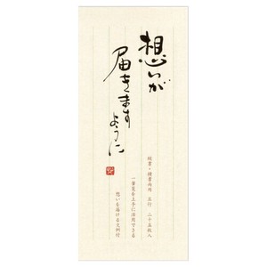 信纸