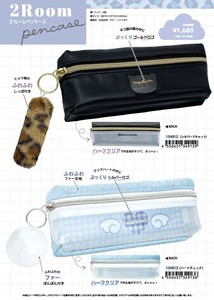 Pen Case