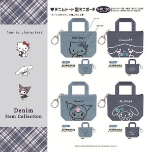 【9月21日締切】サンリオ デニムトート型ミニポーチ (my)
