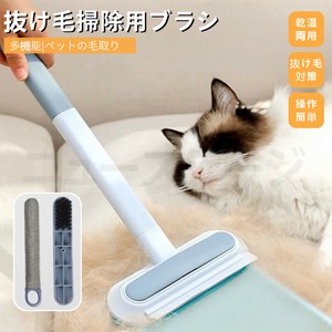 猫毛取りブラシ 犬毛取りクリーナー 繰り返し使用 ペット抜け毛掃除ブラシ カーペット 布団 シート【L288】