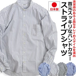 【日本製】VINTAGE EL  バンドカラー ストライプシャツ  スタンドカラー メンズ