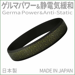Germanium Bracelet Anti-Static Silicon Made in Japan