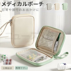 お薬ケース メディカルポーチ おくすり お薬 ポーチ 携帯 小さい 旅行 常備薬 救急 通院 衛生用品【L294】