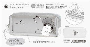 【予約品】ゆるにゃー・ゆるわん ツインファスナーペンケース《 9/16(火) 予約〆切り》