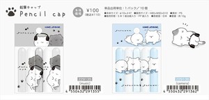 【予約品】ゆるにゃー・ゆるわん 鉛筆キャップ《 9/16(火) 予約〆切り》