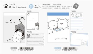 【予約品】ゆるにゃー・ゆるわん ミニメモ《 9/16(火) 予約〆切り》