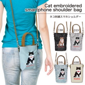 Shoulder Bag Crossbody Cat Smartphone Shoulder [2025 NEW]