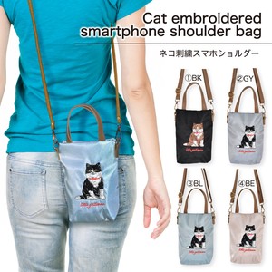 Shoulder Bag Crossbody Cat Smartphone Shoulder [2025 NEW]
