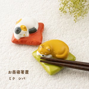 Chopsticks Rest Cats Goods Animals Cat Pottery Dog Made in Japan