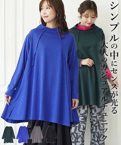 束腰外衣 特别价格 切换 滚边 女士 长衫