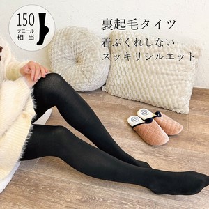 厚裤袜 女士 2025年 休闲 立即发货 秋冬新品 女性