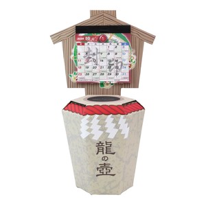Calendar Calendar [New Item]