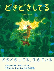 绘本 2025年
