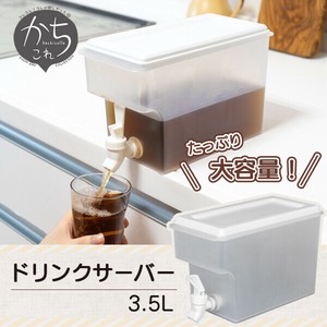 かちこれ ドリンクサーバー3.5L RH-1774