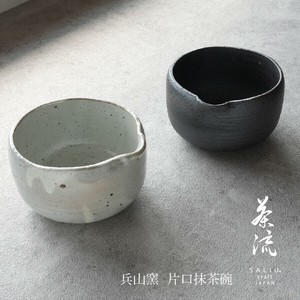 2025年新商品 美浓烧 日本茶杯 LOLO SALIU 日本制造