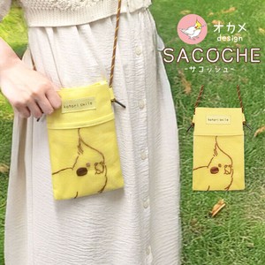 メッシュサコッシュ ★オカメインコ(イエロー)