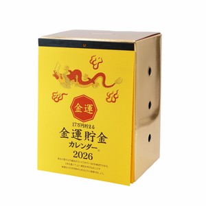 日历/月历 金运
