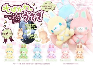钥匙链 兔子 吉祥物