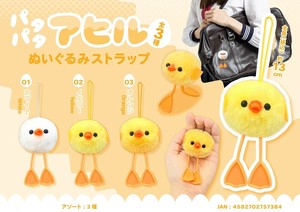 吊饰/手机背带