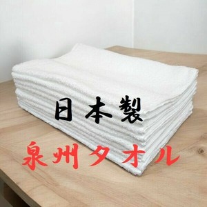 洗脸毛巾 泉州毛巾 87 x 34cm 日本制造